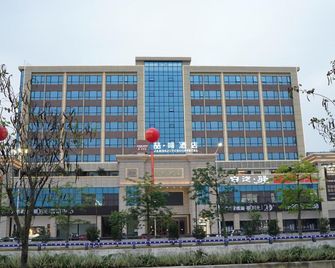 James Joyce Coffetel·Guangzhou South Railway Station Nanpu Metro Station - Guangzhou - Bygning