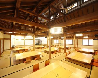 The Aizuya Hotel - נאסושיוברה - מסעדה