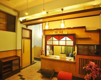 With Inn Hostel - Kaohsiung - Resepsiyon
