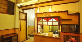 With Inn Hostel - Kaohsiung - Recepción
