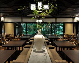 Sekizenkan Kashotei Sanso - Nakanojo - Ristorante