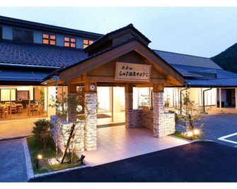 ホテル シルク温泉やまびこ - 豊岡市 - 建物