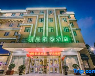 Greentree Inn Shangqiu East Changjiang Road Business Hotel - Shangqiu - Будівля