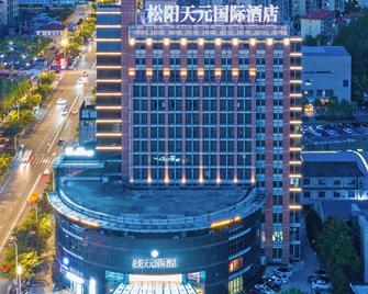 Songyang Tianyuan International Hotel - Lishui - Gebouw