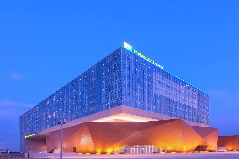 Holiday Inn Express Handan East By IHG - האנדן - בניין