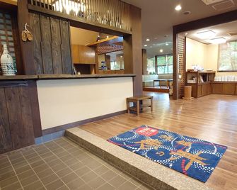 Kurokawa Onsen Ryokan Ichinoi - Aso - Front desk