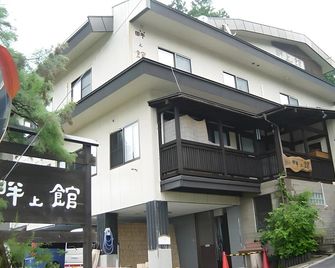 Nozawa Onsen Azegamikan - Nozawa Onsen - Bina