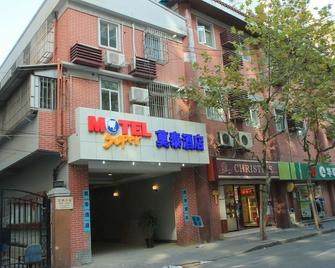 Motel 168 Shanghai Nanjing Road - Shanghai - Building