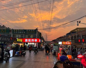 Ji Hotel Nanjing University Of Information Science And Technology Ninggang Road - Nankín - Edificio