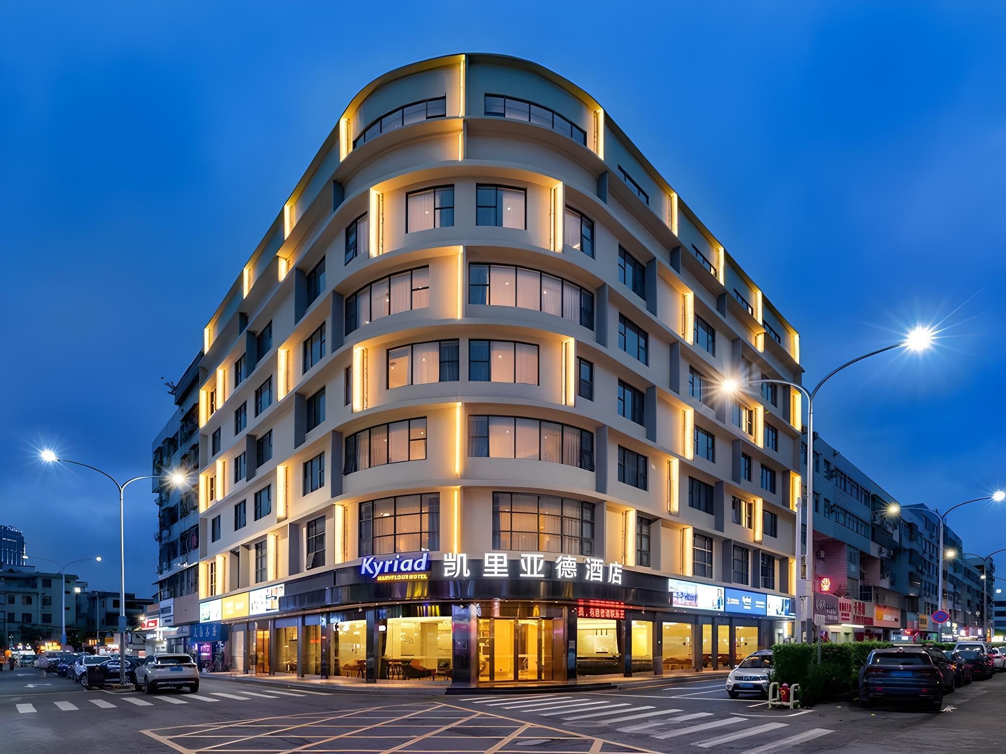 Kyriad Marvelous Hotel Shenzhen Longgang Nanlian Metro Station thumbnail 2