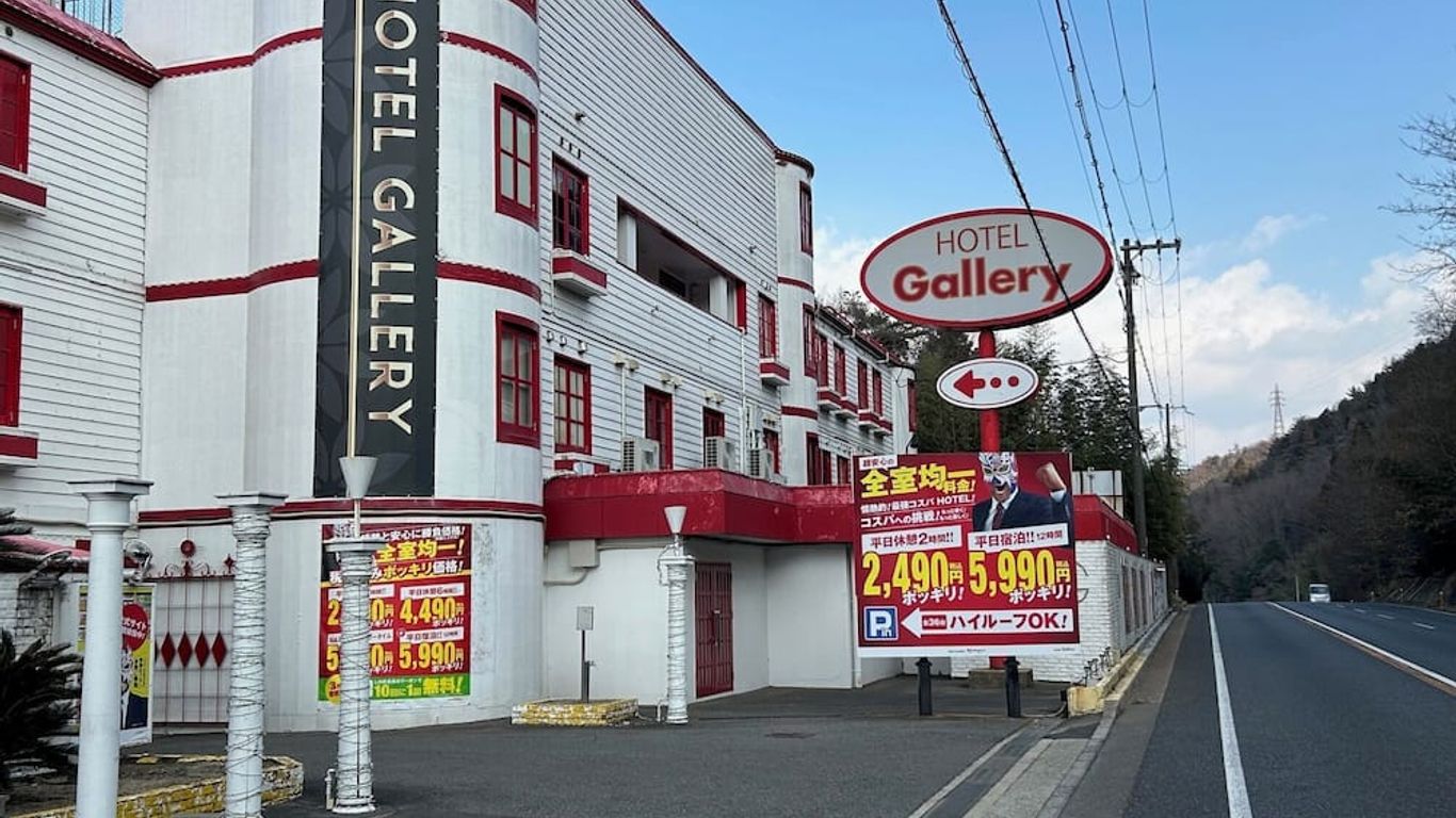 圖庫情趣酒店（僅限成人）