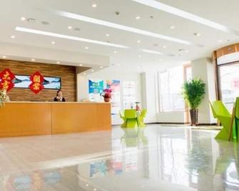 Vatica Tianjin Wuqing District Cuihuang Town Hotel - Tianjín - Lobby