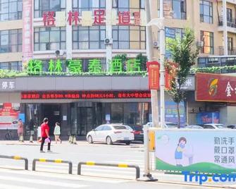 Greentree Inn Yichun Mingyueshan Airport - Yichun