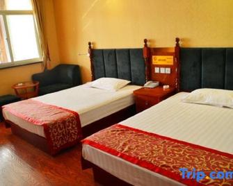 Datong Tiangui International Hotel - Datong - Bedroom
