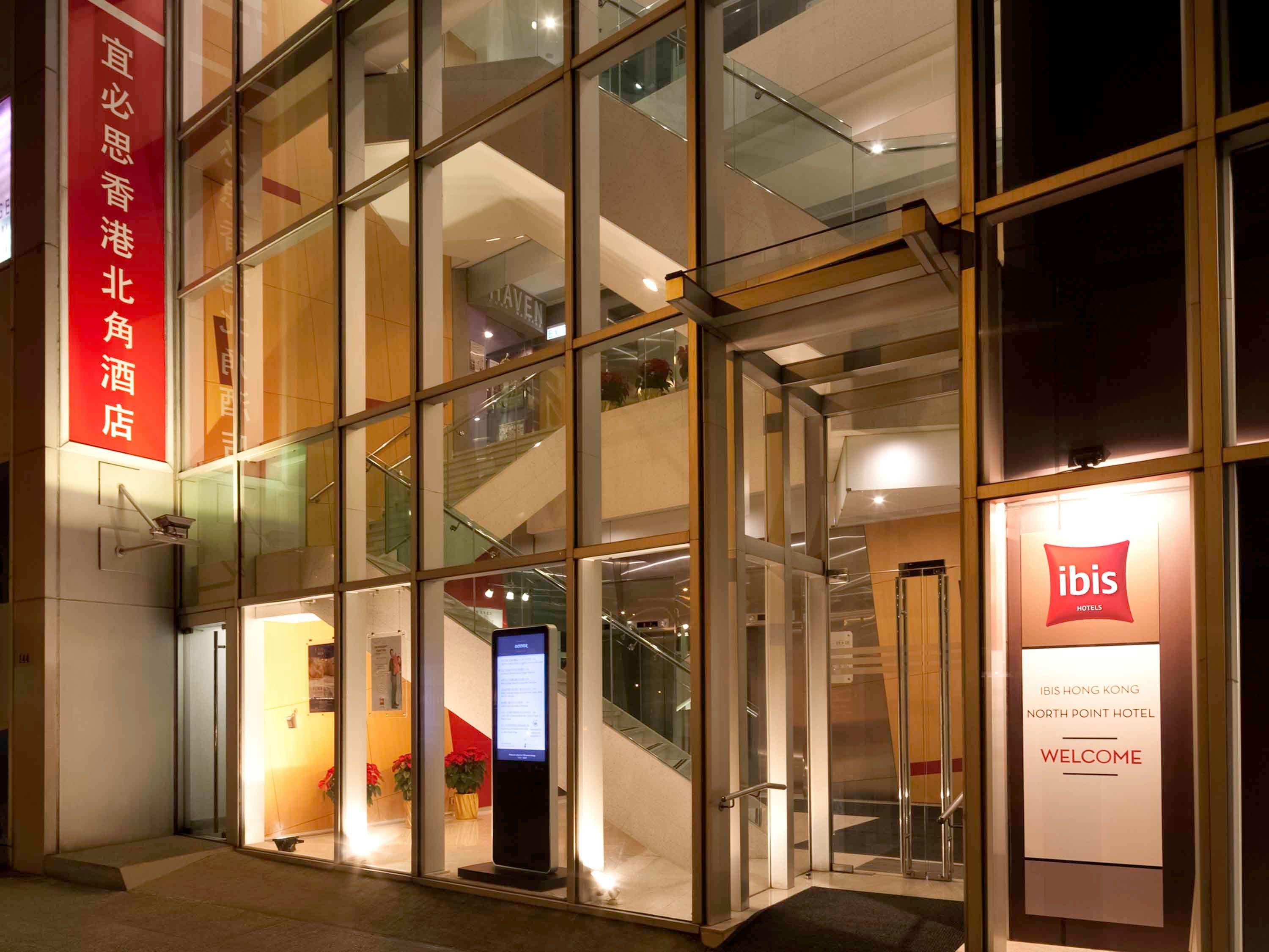 إيبيس هونج كونج نورث بوينت