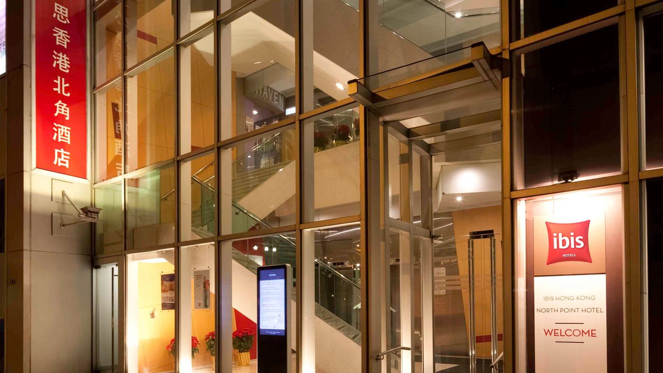 إيبيس هونج كونج نورث بوينت