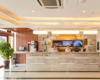 Greentree Inn Qufu High Speed Railway Station - Jining - Receptie