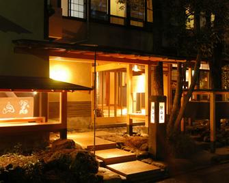 Nenoyu Taizansou - Izu - Rakennus