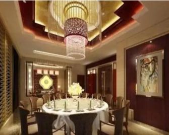 Wuhan Gaotie Kairui International Hotel - Wuhan