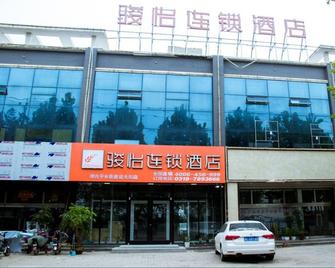 Jun Hotel Hebei Xingtai Pingxiang County Jianshe Street - Xingtai - Gebouw