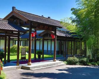 Pingtian Bandao Hotel - Chizhou - Building