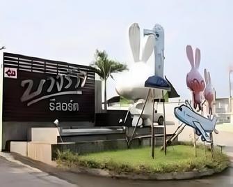 Bangrak Resort - Nakhon Sawan - Edificio
