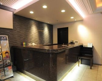 Asahikawa Sun Hotel - Asahikawa - Receptie