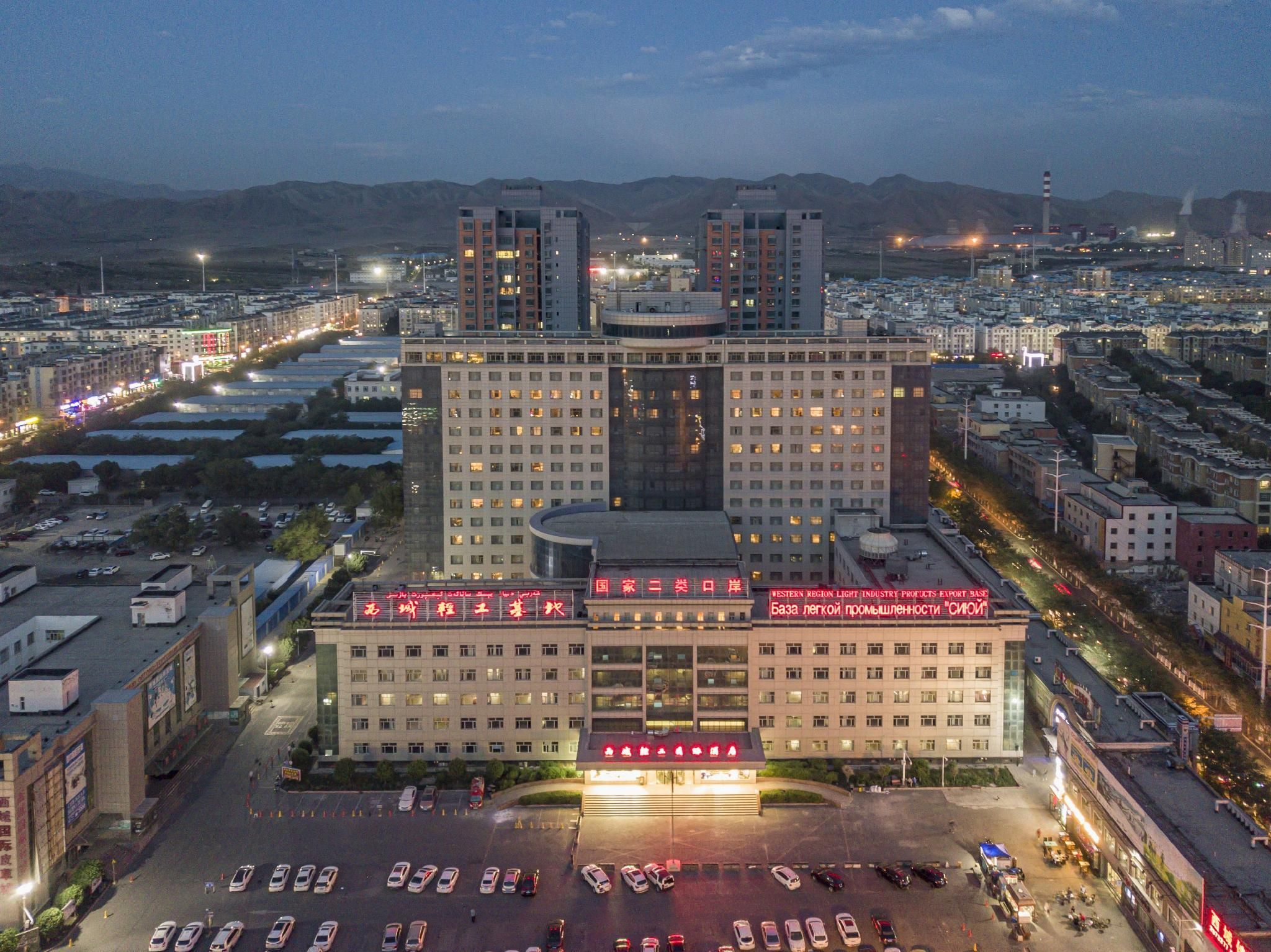 Xiyu International Hotel - أورومتشي - مبنى