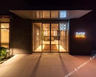Super Hotel Kumamoto Yatsushiro - Yatsushiro - Gebäude