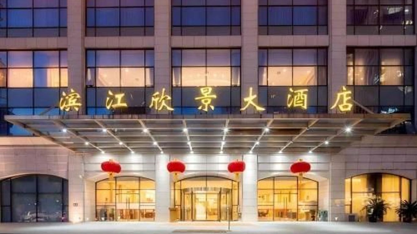 Shanghai Binjiang Xinjing Hotel Bund Store