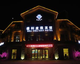 Deli Holiday Hotel - Baishan - Будівля
