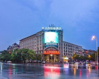 Yuanheng International Hotel - Yueyang - Gebouw