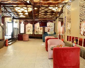 Aracan Pyramids Hotel - גיזה - טרקלין