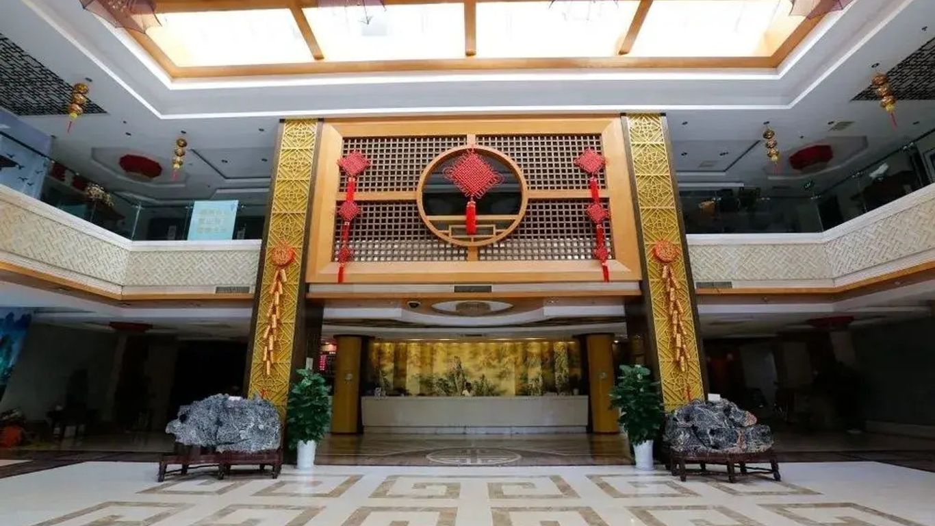 Haizhou International Hotel