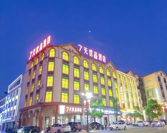 7days Premium Meizhou Fengshun - Meizhou - Building