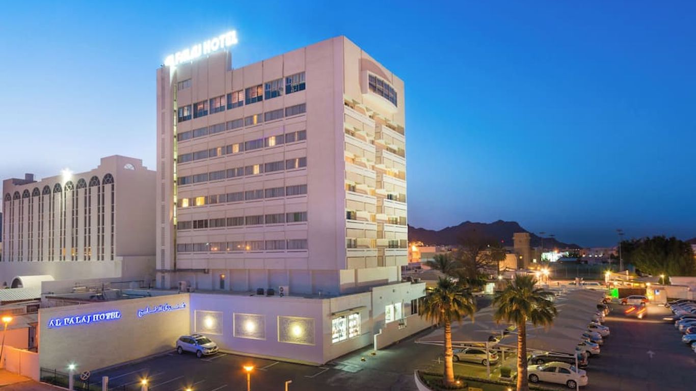 Al Falaj Hotel