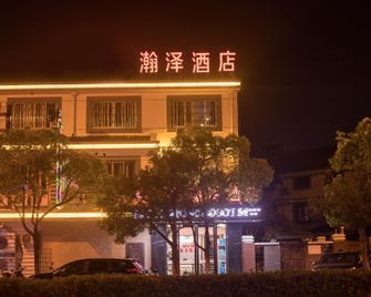 Hanze Hostel - Suzhou - Building