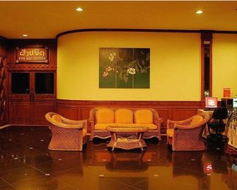 Faikid Hotel - Amnat Charoen - Sala de estar