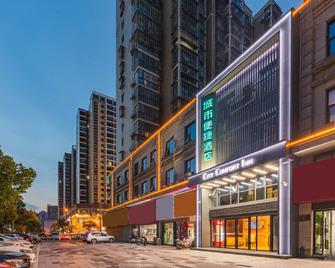 City Comfort Inn Ezhou Hengda - E’zhou - Edificio