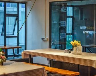 Dengba International Youth Hostel - Shenzhen Futian Convention and Exhibition Center Branch - Shenzhen