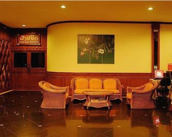 Faikid Hotel - Amnat Charoen - Lounge