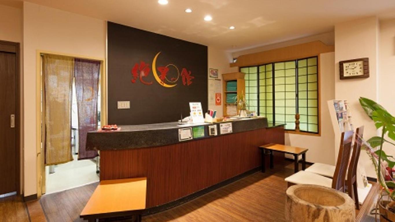 松島温泉 ホテル絶景の館