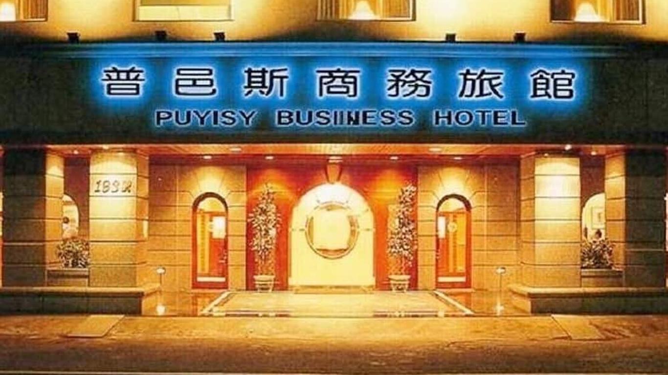 Puyisy Business Hotel