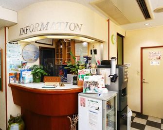 Pension Green Grass - Kamakura - Vastaanotto