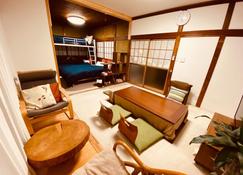 Detached House Charter Type 5 People Nonsmoking - 2nd House Family / Yama-Gun Fukushima - Kitashiobara - Oturma odası