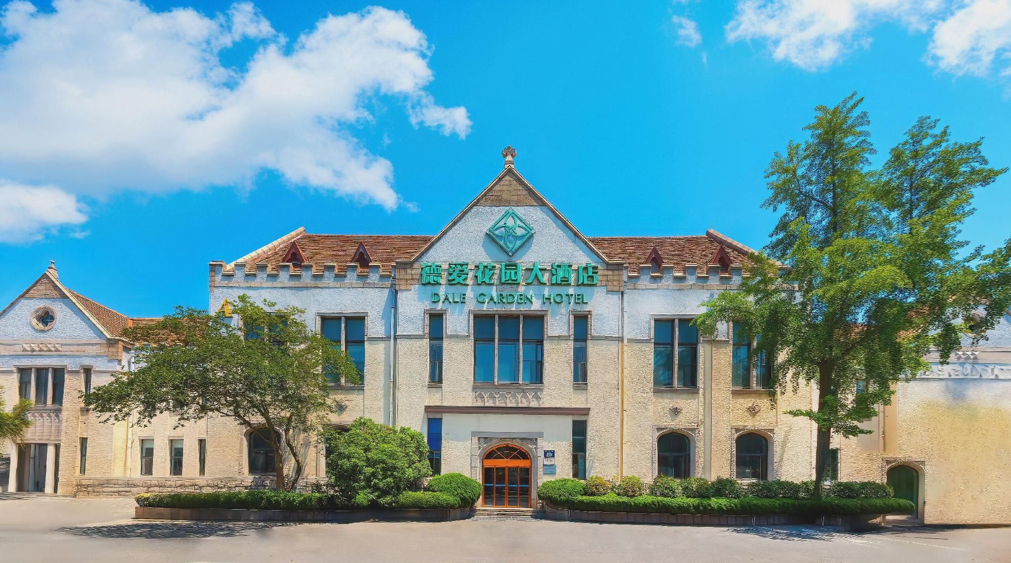 Qingdao Dale Garden Hotel - تشينغداو - مبنى