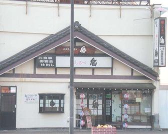 Hotel Alpha Ayabe - Ayabe - Building