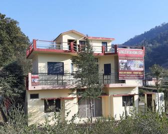 Jungle View Home Stay - Lansdowne - Building