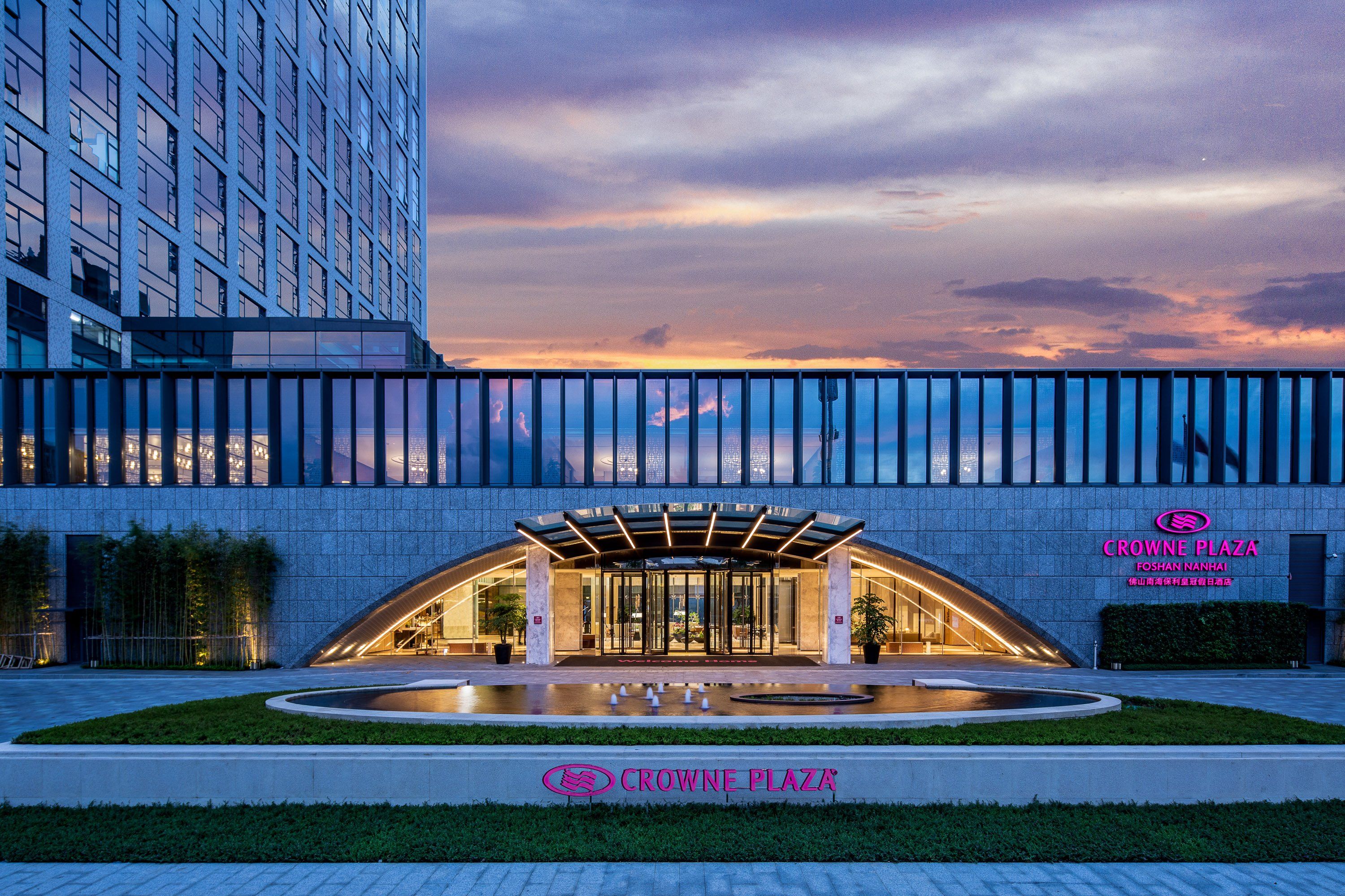 Crowne Plaza Foshan Nanhai By IHG - Foshan - Bygning