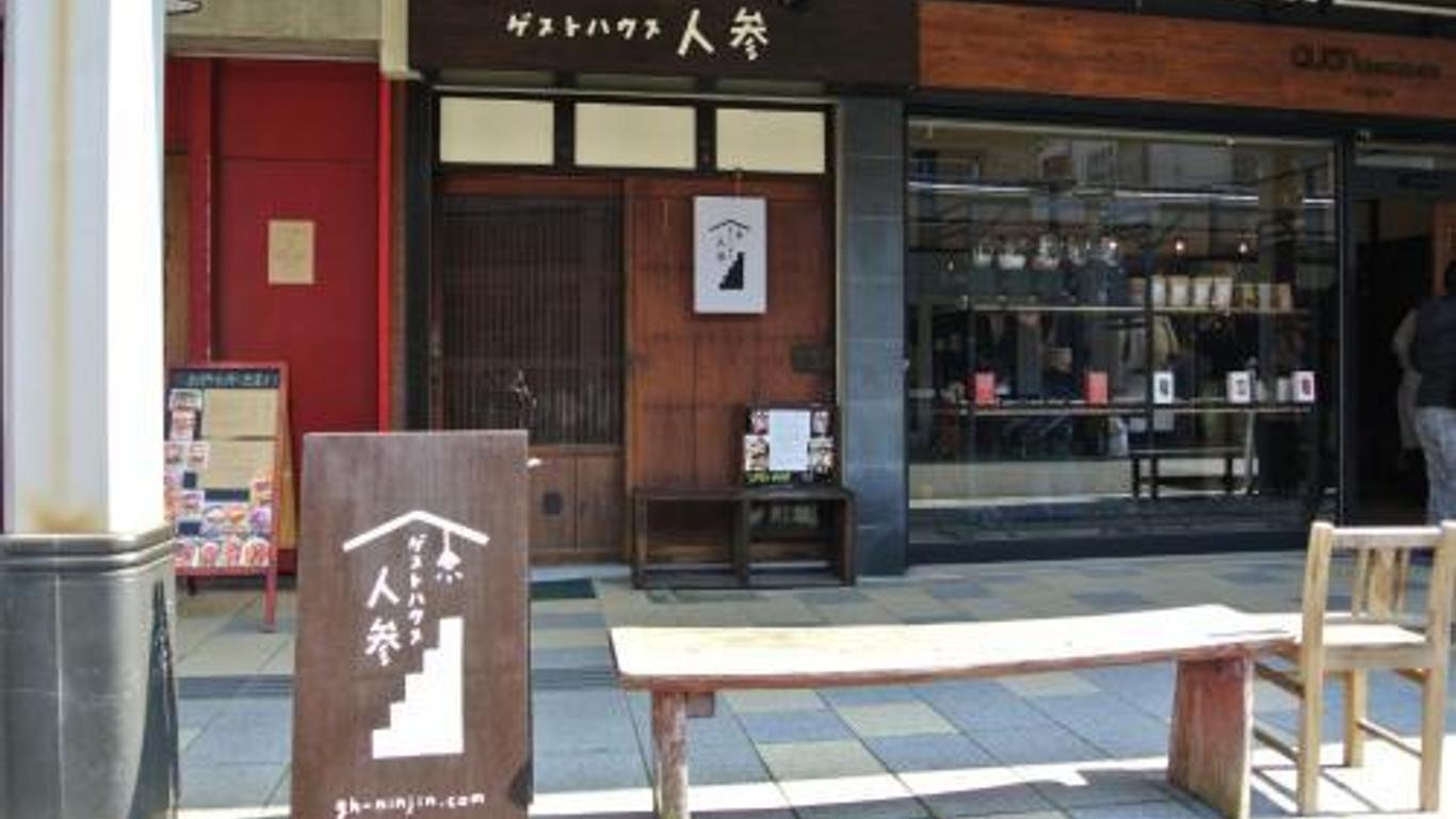 Guest House Kuku